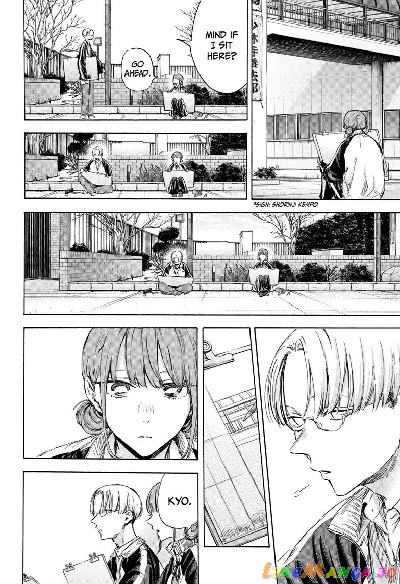 Blue Box, Chapter 113 image 10